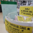 중앙1번약국 이미지