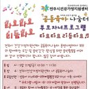 몸사랑센타