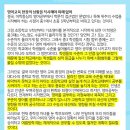 YBM잉글루미아제1학원
