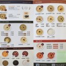 정왕오피스텔 | [정왕역 맛집] 본죽&amp;비빔밥 시흥정왕역점 - 밥하기 싫은날 건강 챙기는 최강 조합 죽+비빔밥