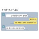화운로R | 🌄 24년 1월 일상 | 바보같은 나에 모습..(˘̩̩̩ε˘̩ƪ)