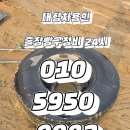용인출장빵구