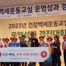 부영경로당 이미지