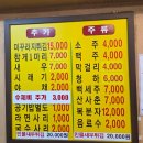 와동제1공원 2구역 화장실 | 안산맛집 와동맛집 안산매운탕맛집 강마을민물매운탕 메기매운탕 후기