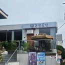 기분 - 은평구 | 광주 동명동 "송경솥밥" 정성 가득한 솥밥으로 기분 좋은 후기✨