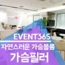 예쁜미인성형외과의원 이미지