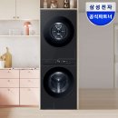 혁신세탁 이미지