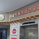 맹순이꽃게 아구전문점 | 생방송 투데이] 3929회 인정 맛집 ‘서울 해물찜 BEST 3’ 아구찜, 해물찜, 꽃게찜, 코다리찜 맛집 소개