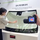 현대차유리 이미지