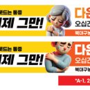 시지정형외과의원 이미지