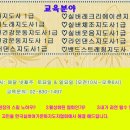 한국교육지도자협회 이미지