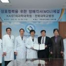 전북대학교 대학원 이미지