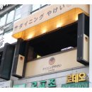 이자카야이에
