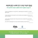 P-7523 이미지
