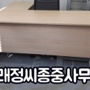 퍼시스정이가구 이미지