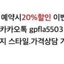 헤어펠리스 이미지