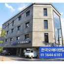 (주)한국자동차공업사 이미지