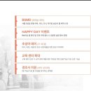 (주)바칸 이미지