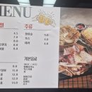 본 당구클럽 | 오페라 당구클럽 | 향남 당구장 | 화성 당구장 | 향남 놀거리