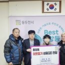 중앙동행정복지센터 이미지