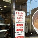 그집갈비탕 | 울산 동구 맛집 추천 그집갈비탕 본점 후기ㅣ평일웨이팅정보