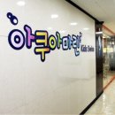 화정 어린이집 이미지