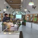 와동체육공원