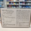 의왕종로약국 이미지