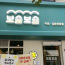 F67 | F67. 키토김밥 맛집 보슬보슬 포장 솔직후기
