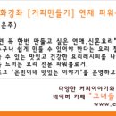커피클라츠