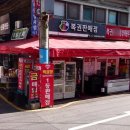 럭키복권방 이미지