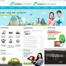 (주)화성종합폐차장