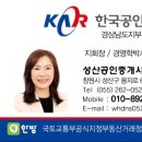 은향공인중개사사무소 이미지