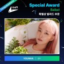 2022 윤하 콘서트 〈c/2022YH〉 - 광주 230205 늦은 짧은 후기와 셋리스트