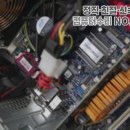 무한PC 이미지