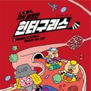 우리바이오 주식회사