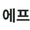 초원정식육식당