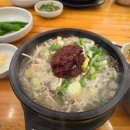 제주은희네해장국 군포산본점 | 산본 해장 맛집 찾았다! 제주 은희네 해장국 후기
