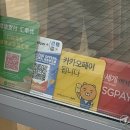 만능전자 이미지