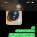 김동환 전화번호 바꿨습니다. 4934 계좌번호 100107360107케이뱅크 김동환 사기. 이미지