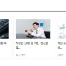 (주)비본코리아 Daum카페