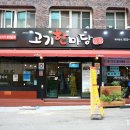 경대후문 앞 이미지