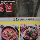 소사순대 이미지