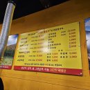돈대박참숯구이 이미지