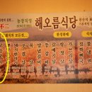제주에꼬치다