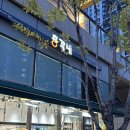 씨유서초그랑자이점 | 총각네 서초그랑자이점 : 강남 과일, 프리미엄 과일, 서초 과일