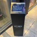 금호타이어 서대구IC점 | [대구/서구] 중리동맛집 쿠우쿠우 대구 서구점 주말 가족외식 방문후기