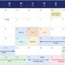 동문굿모닝힐프레스티지 이미지