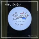 공간,슬아 이미지