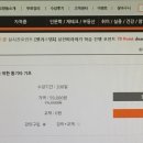 초보 통기타강좌 이미지